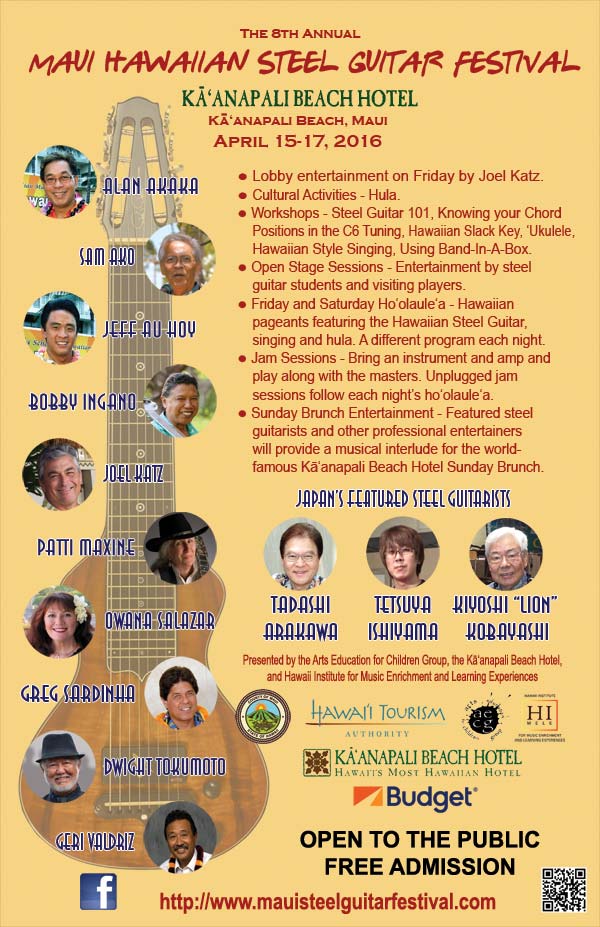 2016 Maui Steel Guitar Festival Poster