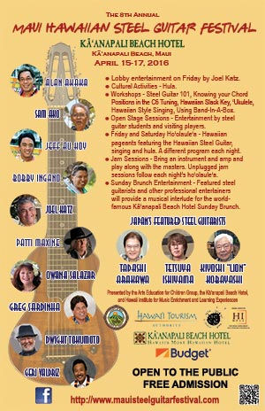 2016 Maui Steel Guitar Festival Poster