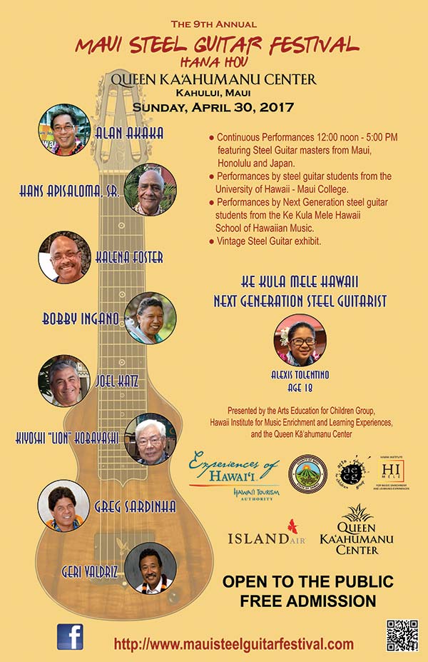 2017 Maui Steel Guitar Festival Poster - Queen Ka&lsquo;ahumanu Center